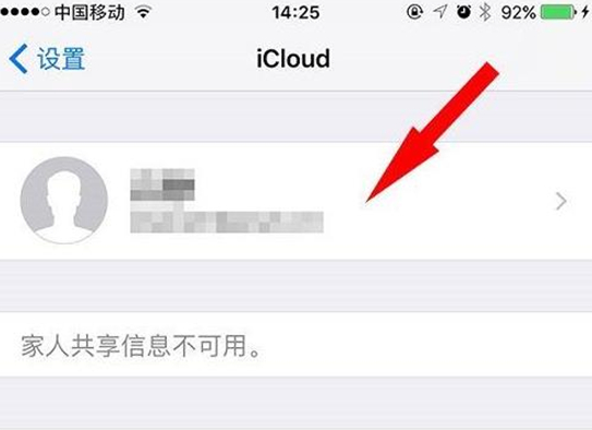 appleid已停用怎么办-appleid已停用怎么解除