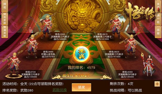 在线pk游戏-pk游戏app
