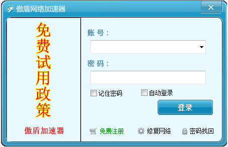 手机梯子加速器外网怎么用不了-手机梯子加速器外网怎么用不了呢