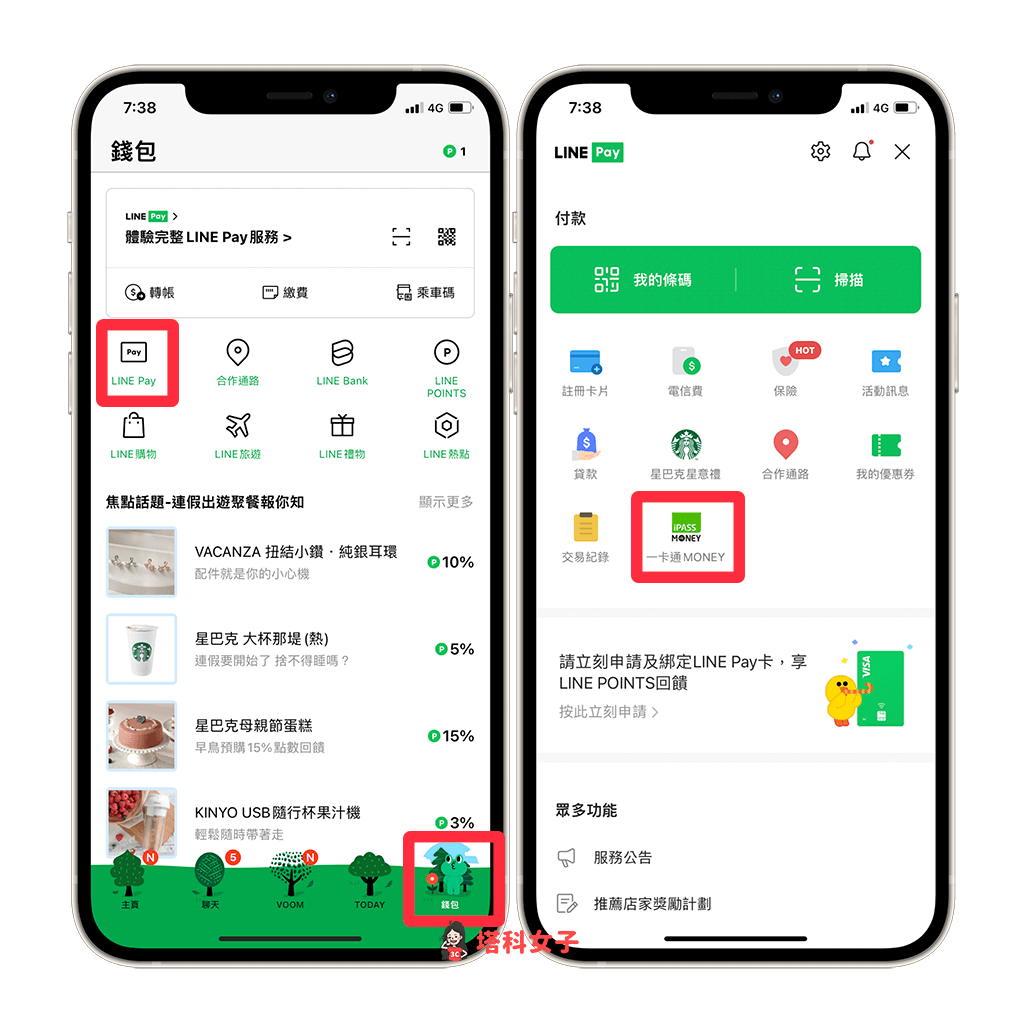 虚拟币gopay钱包-虚拟币gopay钱包冻结怎么回事