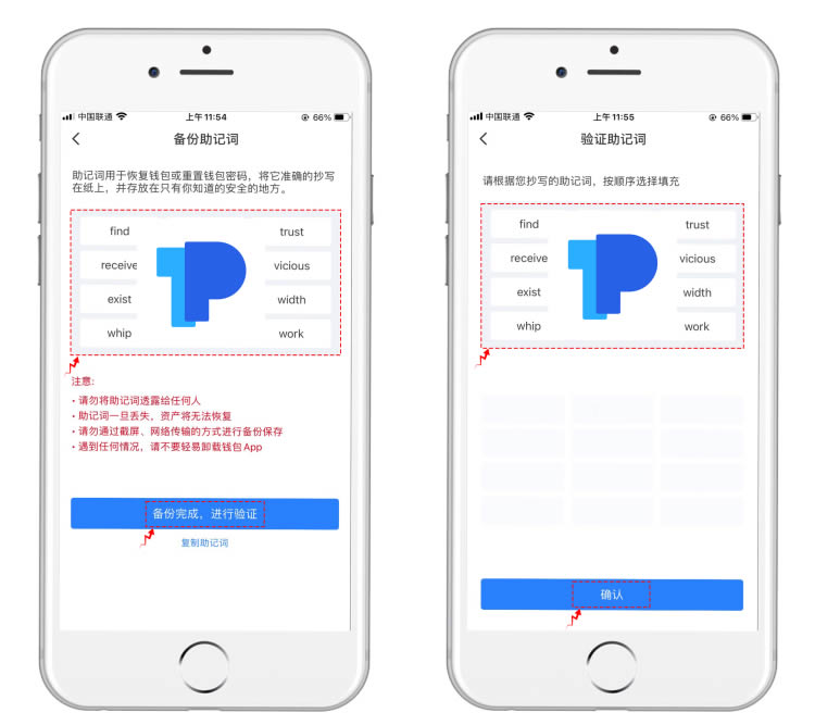 详细阅读:tokenpocket升级安装不了-tokenpocket官网下载手机版 tokenpocket升级安装不了-tokenpocket官网下载手机版