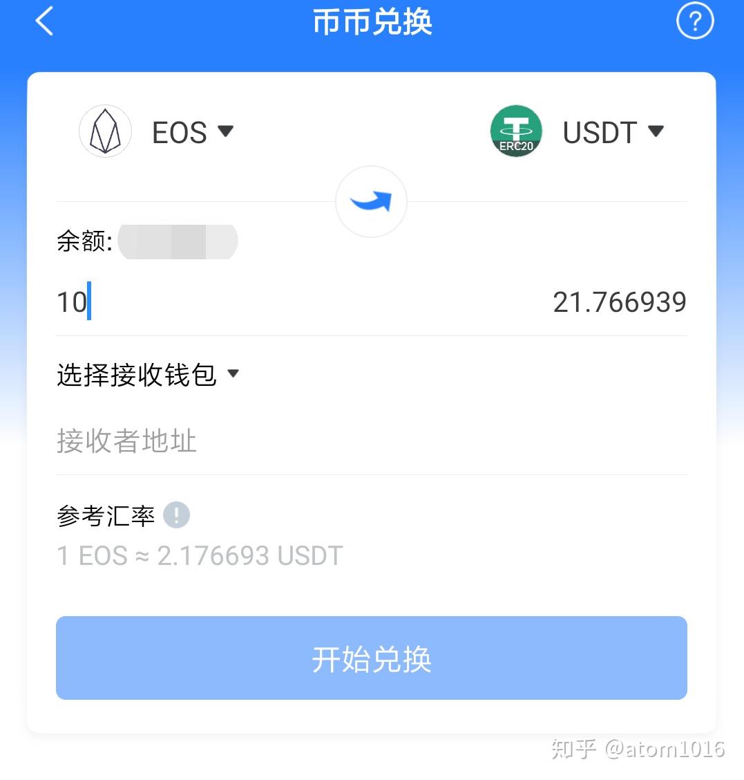 tp钱包usdt怎么提现-tp钱包里的usdt怎么提到交易所