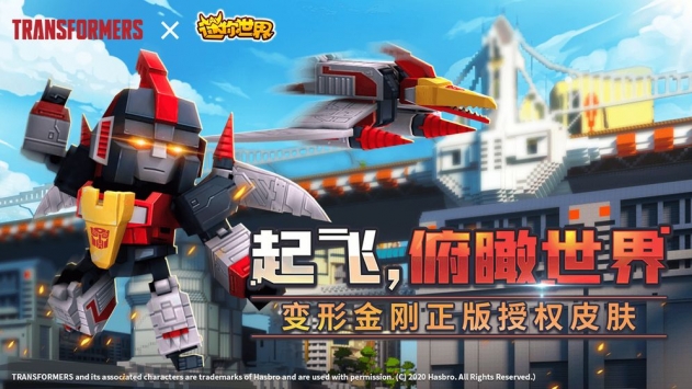 太空版迷你世界下载安装最新版-太空版迷你世界下载安装最新版免费