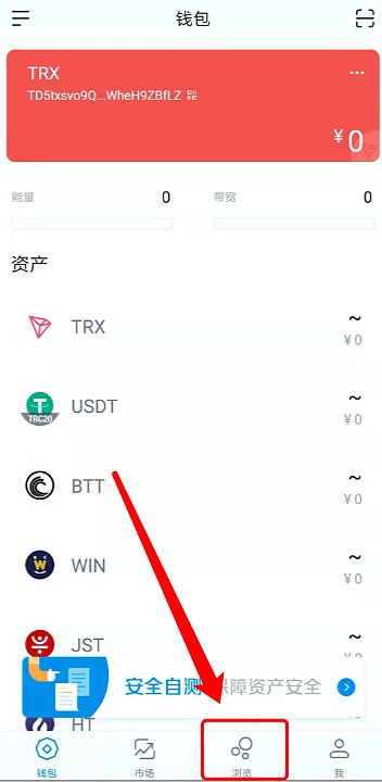 如何下载imtoken2.0钱包-下载imtoken钱包app中国版