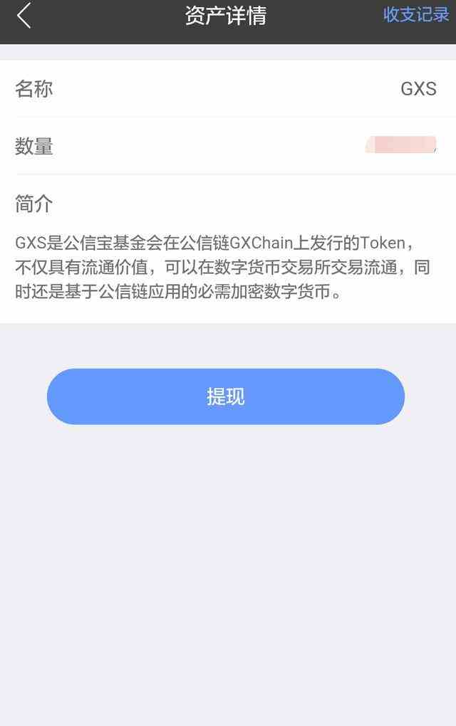 imtoken的钱怎么提现-imtoken里的钱怎么提现