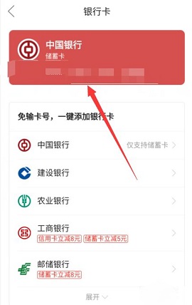 数字钱包怎么提现到下载卡-数字钱包怎么提现到下载卡上