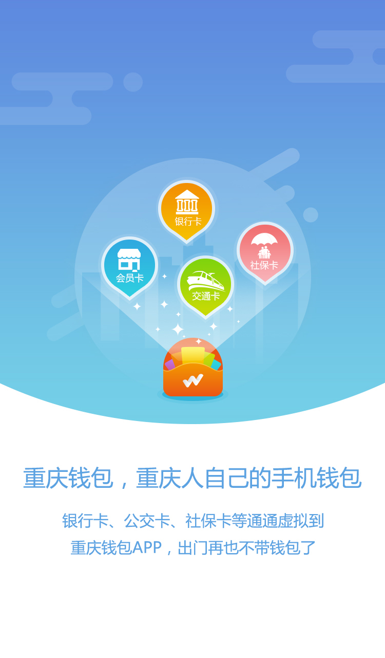 万币钱包app下载-如何把被骗的钱从平台提现