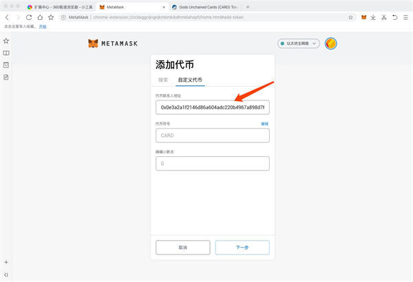 metamask钱包助记词-metamask钱包助记词导入