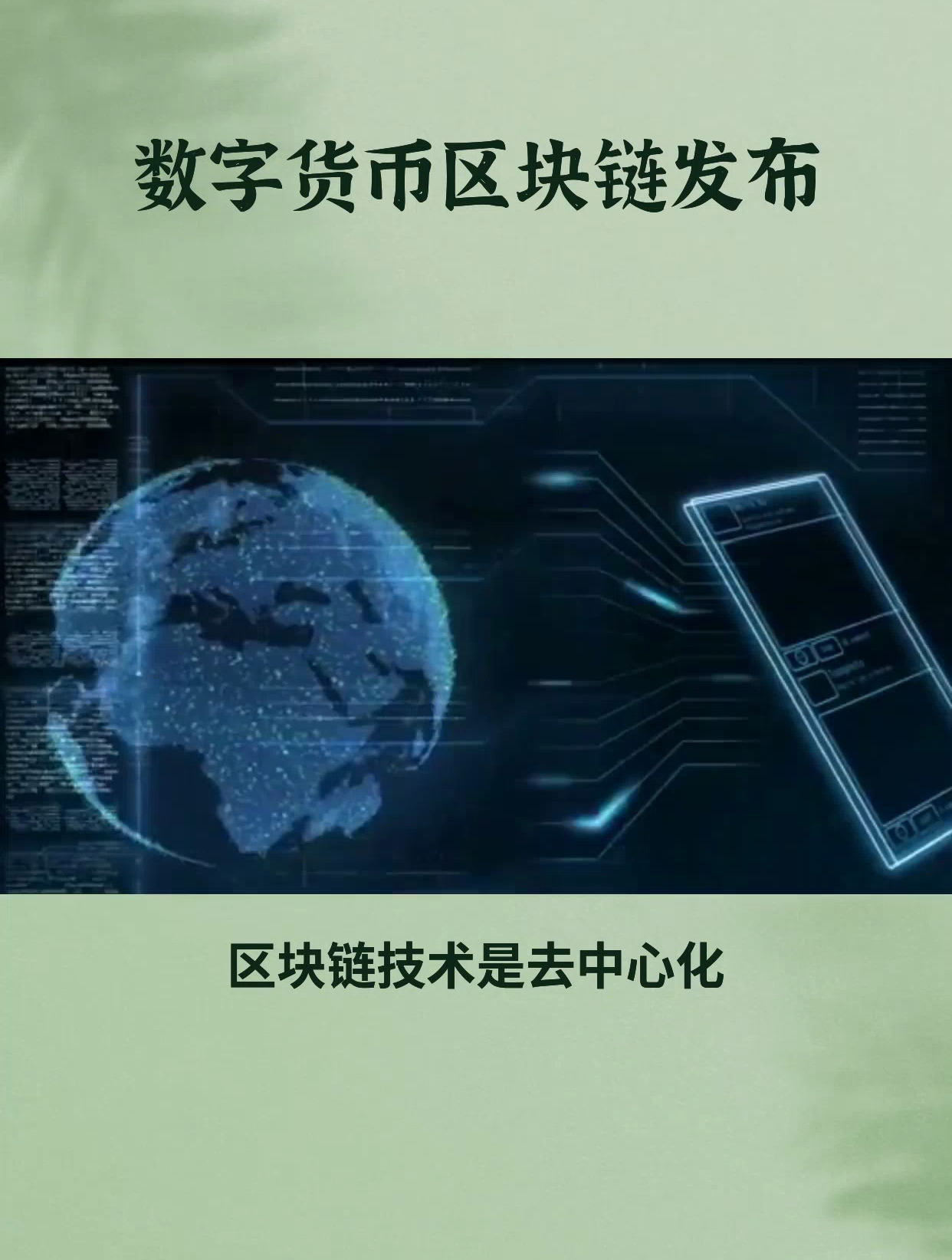 imtoken授权下载拒绝-imtoken取消授权dapp