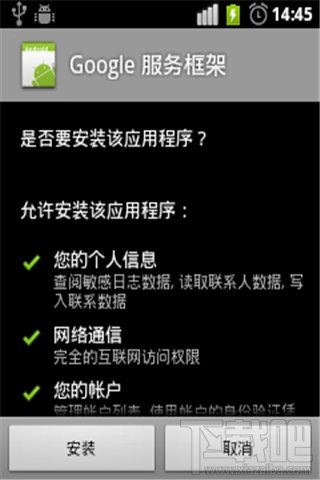 谷歌play服务框架-谷歌play服务框架2022最新版本