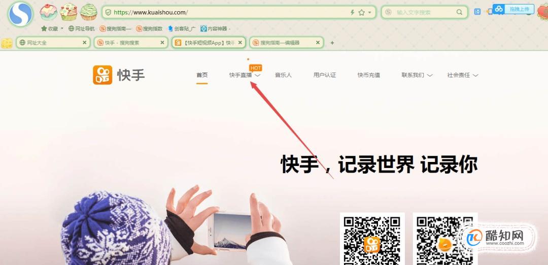 下载快手免费下载-快手app官方下载