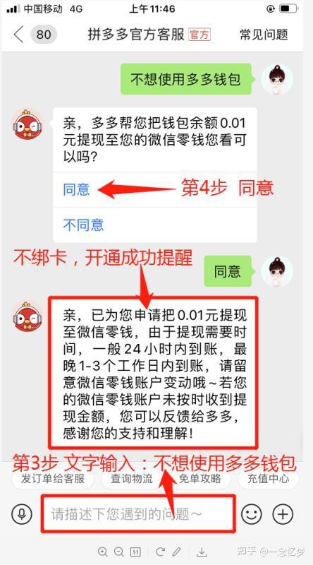 虚拟币能不能提现到微信-虚拟币提现到钱包有什么用