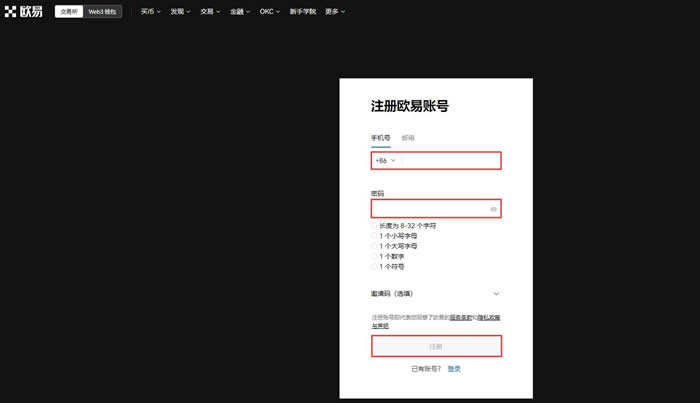 tp钱包怎么转到ok交易所上-tp钱包怎么把币转到ok交易所