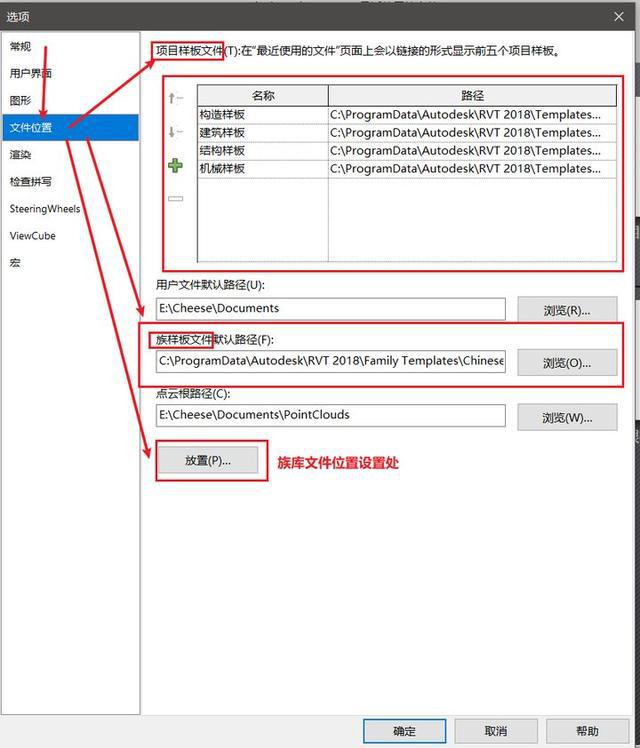 关于revit2020授权系统错误22怎么解决的信息