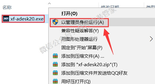 关于revit2020授权系统错误22怎么解决的信息