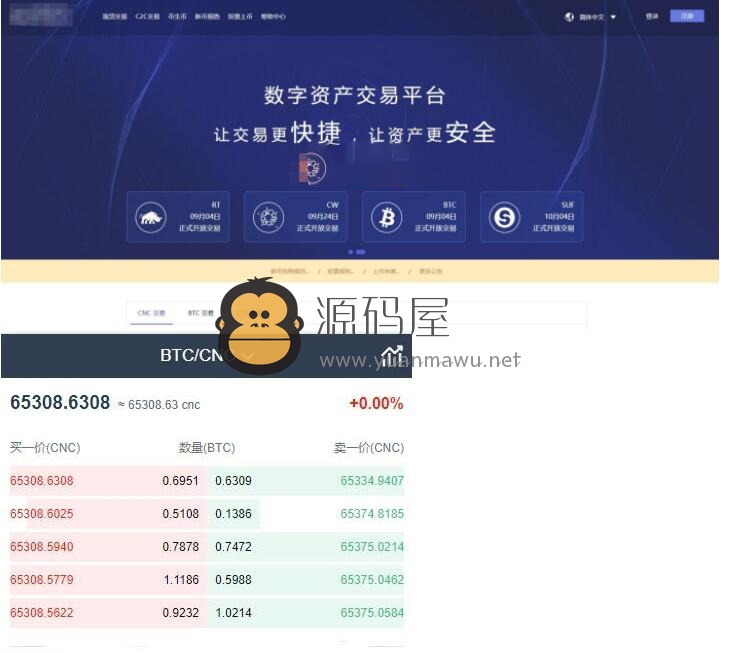 十大虚拟币交易app-欧意交易所app官方下载