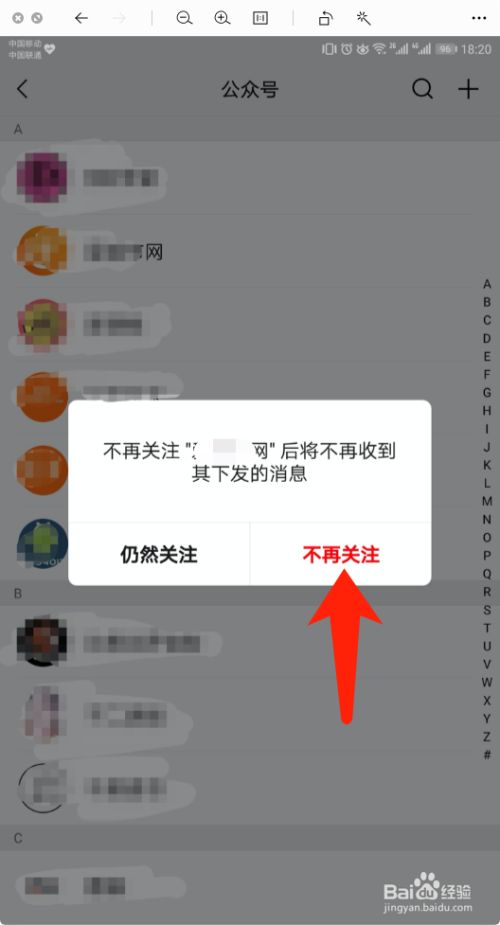 微信的地址怎么取消掉-微信的地址怎么取消掉呢