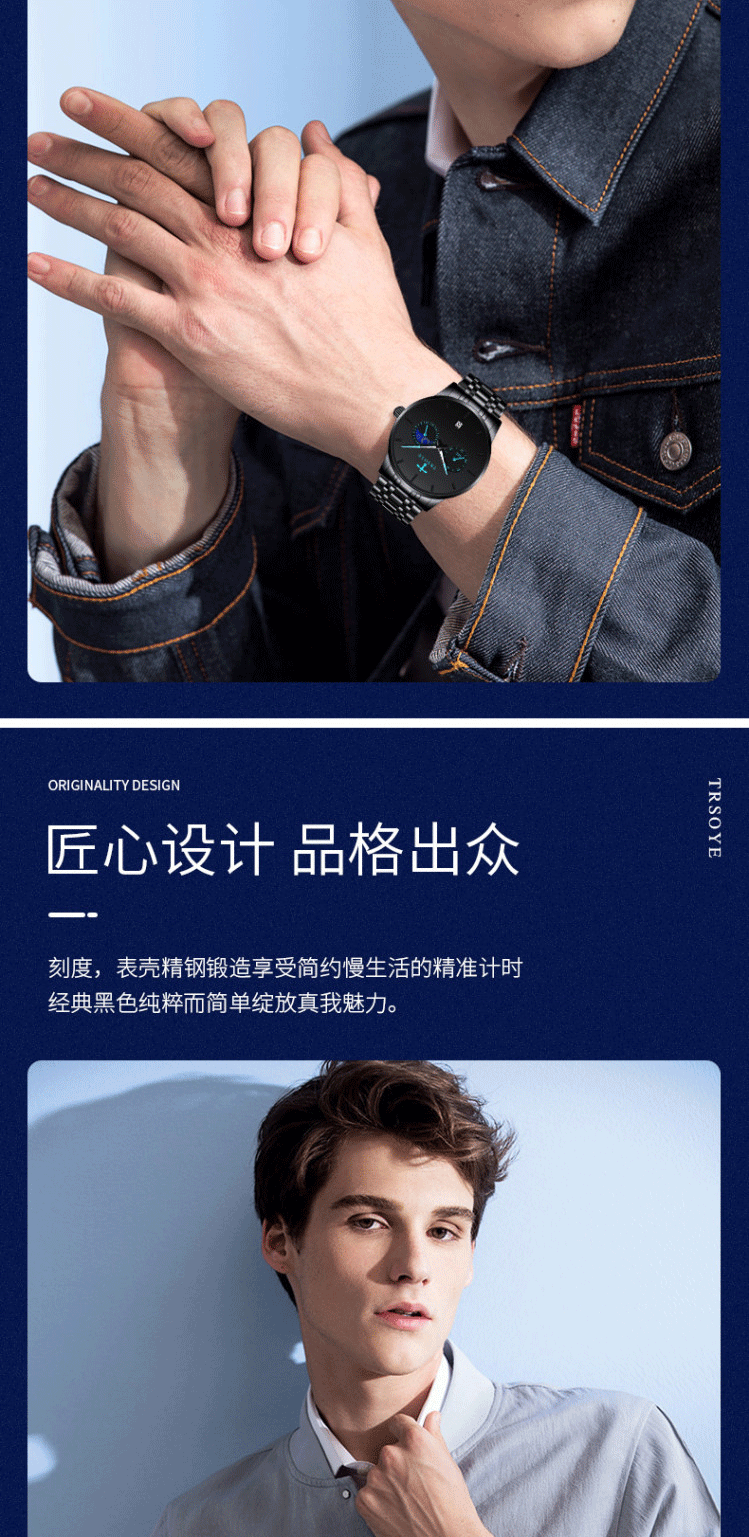 trsoye官网-throyal官网