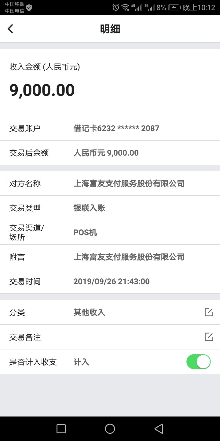 p钱包最新消息-pi钱包官网下载