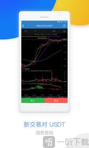 ok交易所app下载最新版本-ok交易所app下载最新版本安装