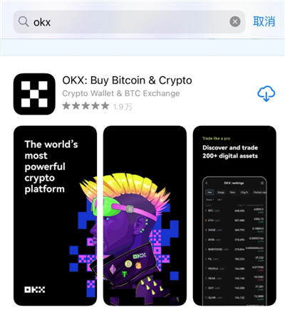 欧意交易所app官网下载-欧意交易所app官网下载安装