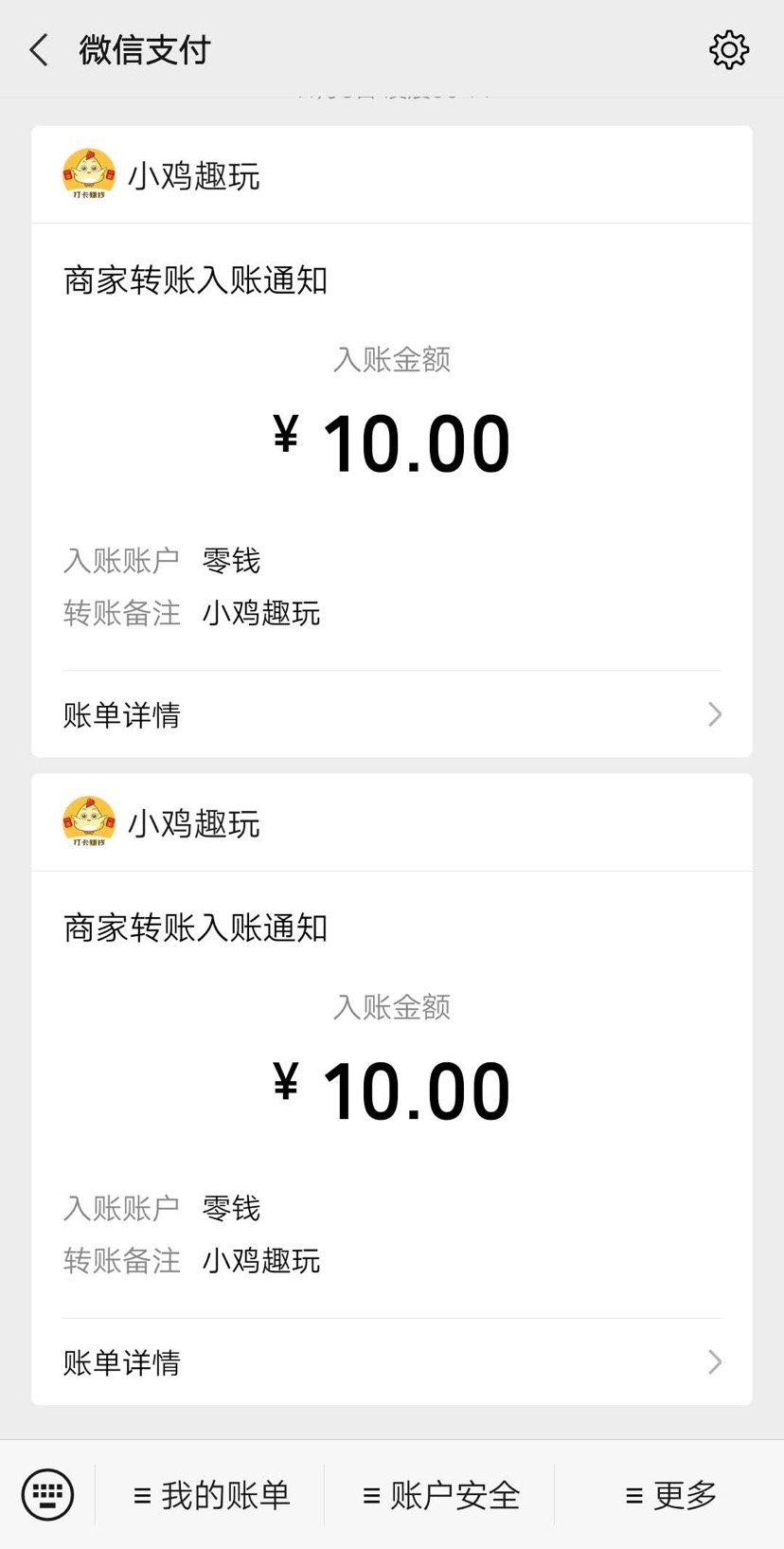 虚拟币可以提现到微信吗现在-虚拟币可以提现到微信吗现在还能用吗