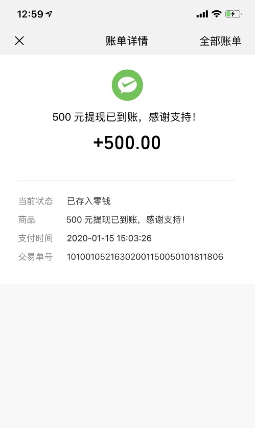 虚拟币可以提现到微信吗现在-虚拟币可以提现到微信吗现在还能用吗