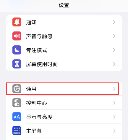 苹果手机nfc功能怎么打开-苹果手机nfc功能怎么打开复制卡片