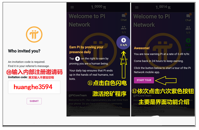 详细阅读:关于pinetwork官网最新版下载的信息 关于pinetwork官网最新版下载的信息