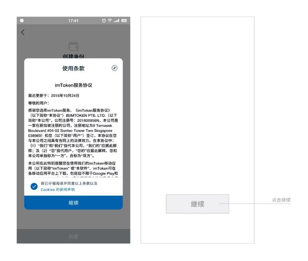 imtoken钱包授权管理-imtoken钱包怎么取消授权