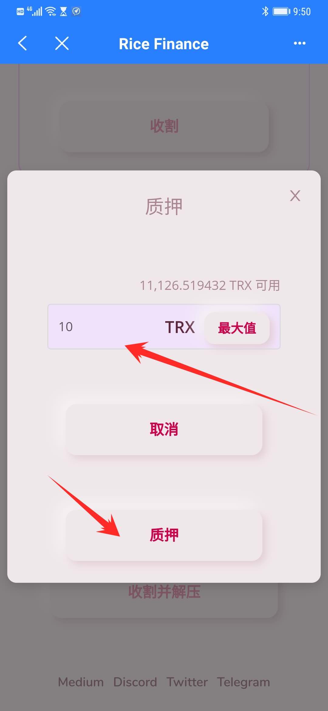 苹果应用为什么搜不tp钱包了-苹果手机tplinkapp发现不了路由器