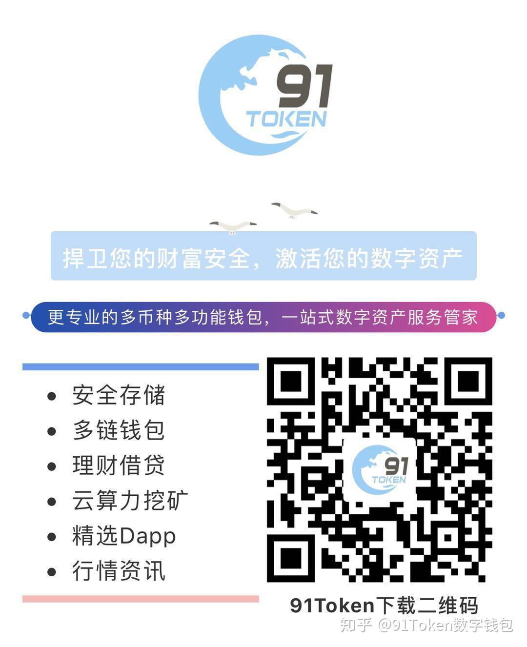 token钱包官网版-token im钱包