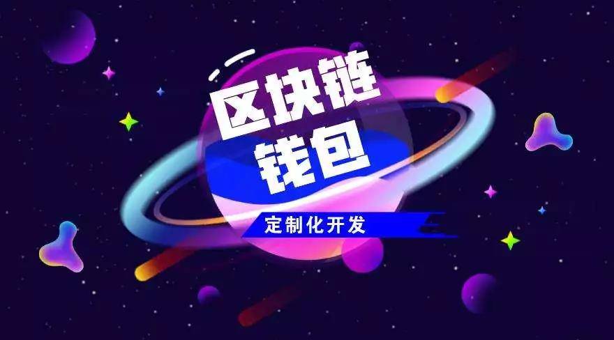 区块链钱包可分为-区块链钱包可分为几类