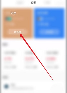 tp钱包最新版本app下载-tp钱包price impact too high
