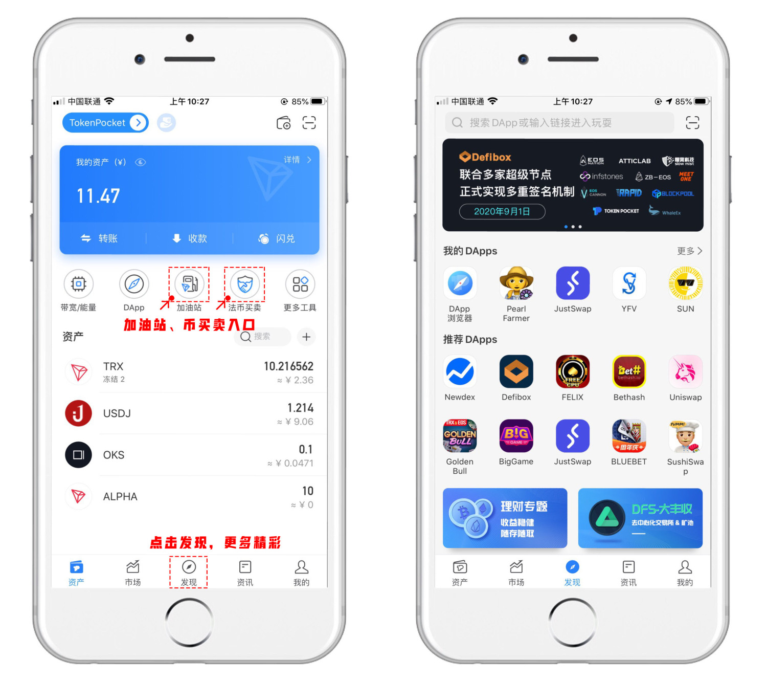 tp钱包交易密码忘记-tp钱包交易密码忘记了怎么办