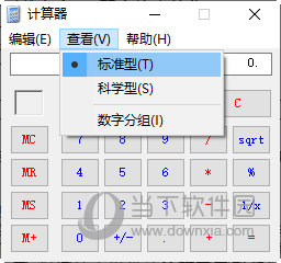 下载计算器-免费下载计算器