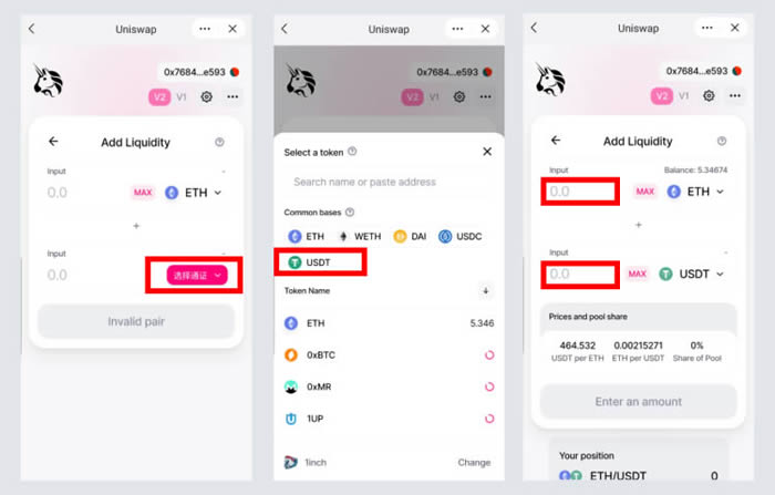 imtoken等待确认取消-imtoken取消授权dapp