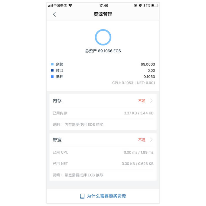imtoken钱包怎么注销-怎么把imtoken 钱包的钱取出来啊