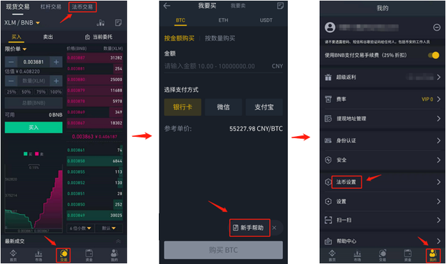 比特币怎么交易-比特币怎么交易变现赚钱的
