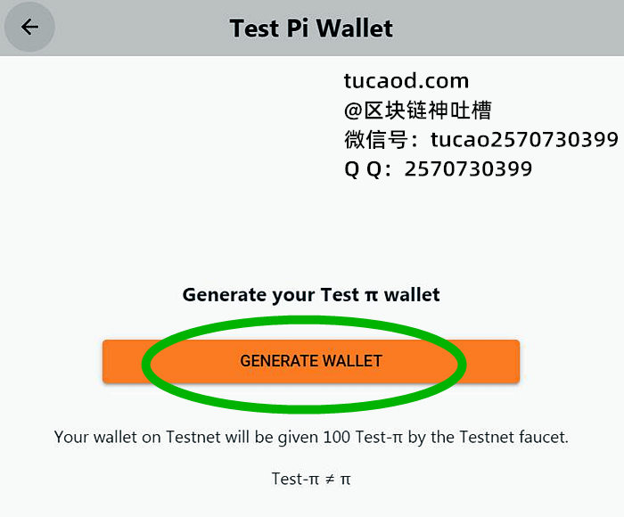pi钱包下载路径不可用-pi创建钱包时无法下载浏览器