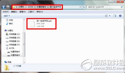 包含手机端打包解包apk工具蝙蝠下载的词条
