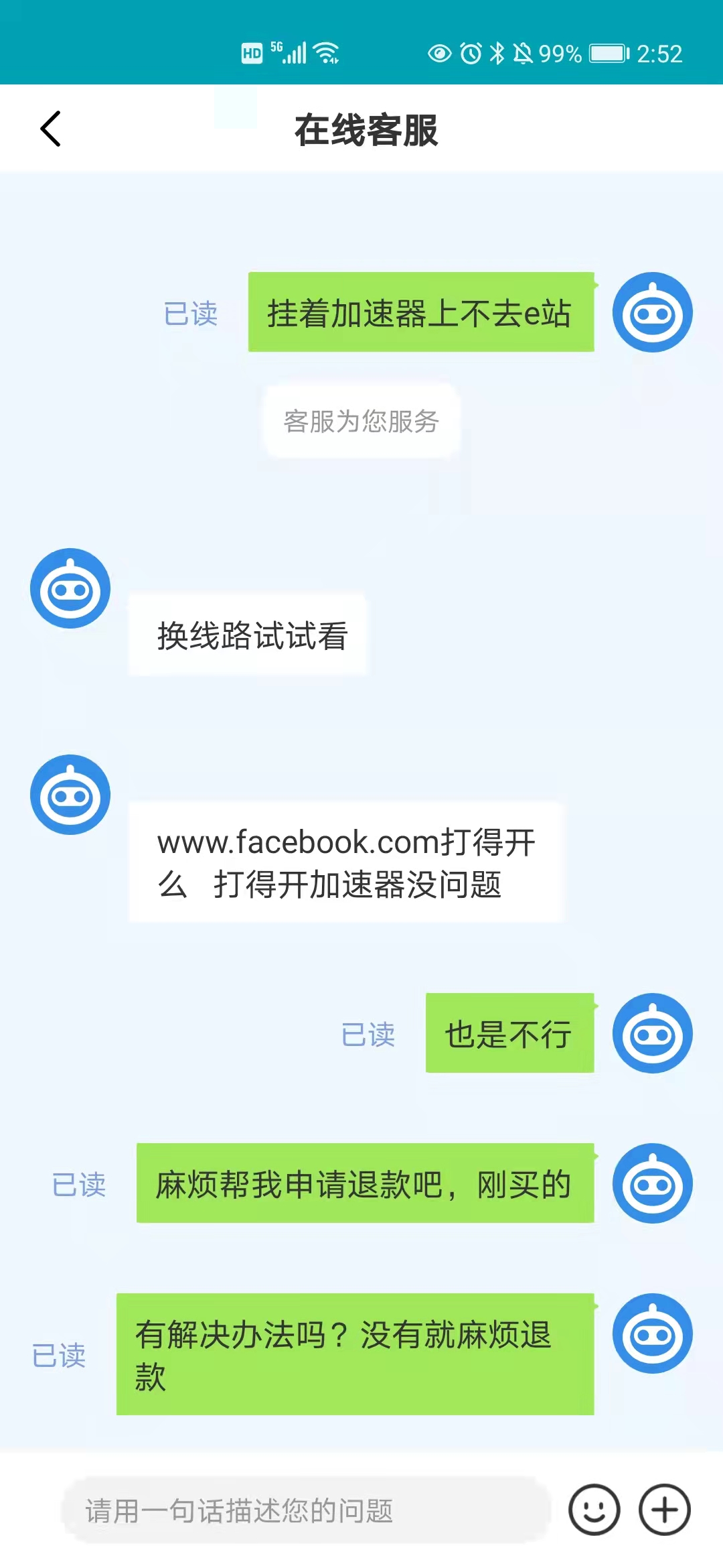 猎豹加速器试用一小时-猎豹加速器每天15分钟