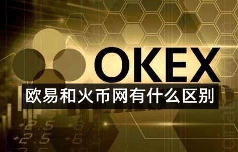 欧意交易所合法吗-欧意交易所苹果下载