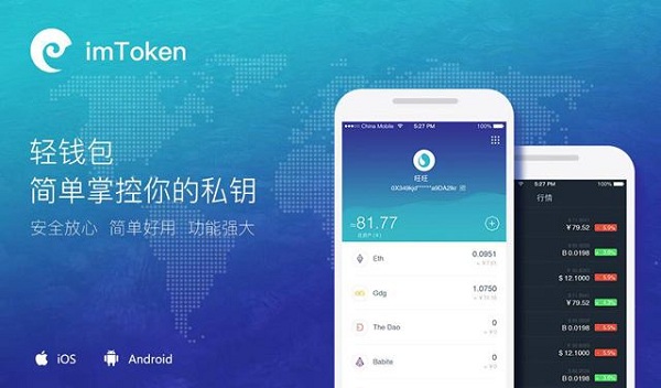 imtoken属于哪个国家的简单介绍