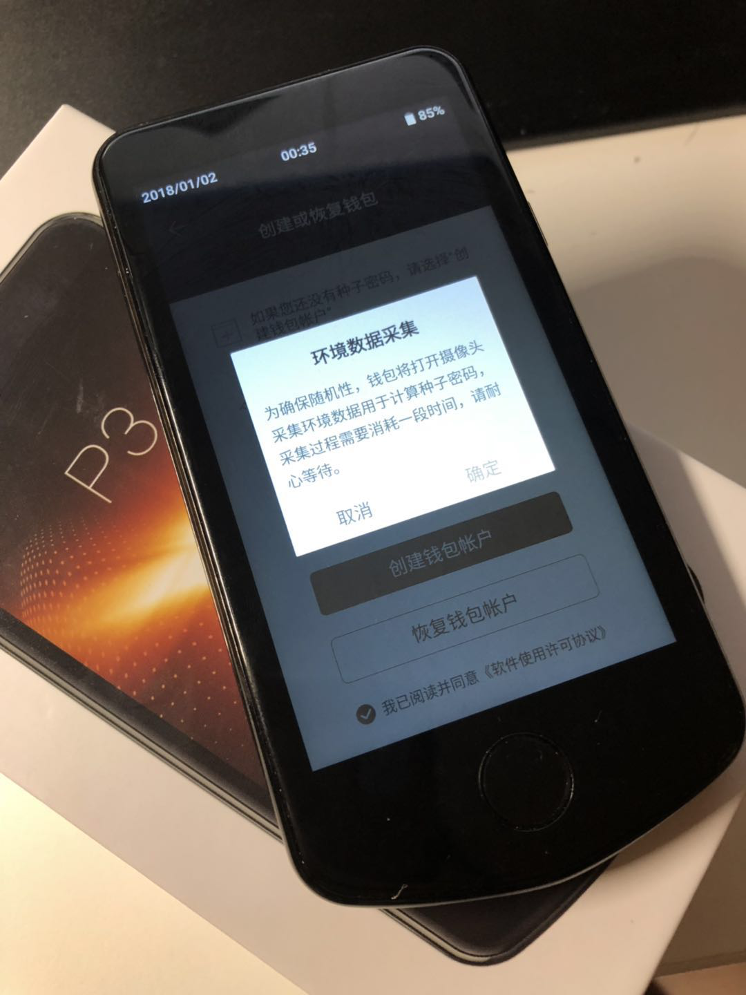 多链钱包的易用程度是多少-web3钱包怎么提现人民币