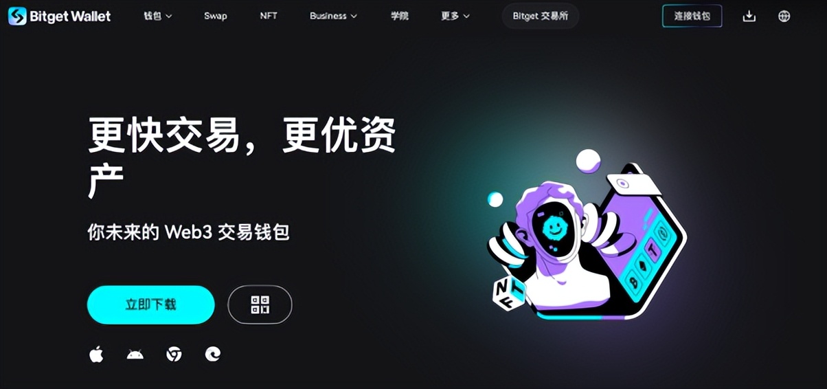 多链钱包的易用程度是多少-web3钱包怎么提现人民币