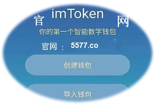 Tokenim钱包-tokenim钱包,安卓下载