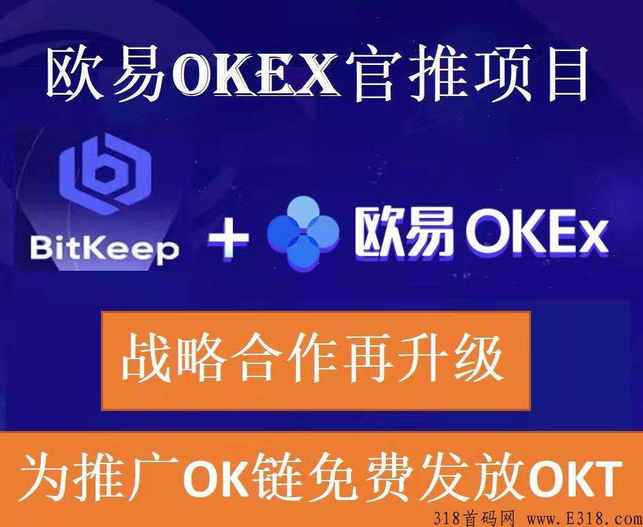 欧意易交易所下载地址-欧意易交易所下载地址查询