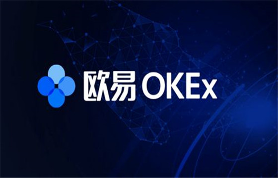 欧意易交易所下载地址-欧意易交易所下载地址查询