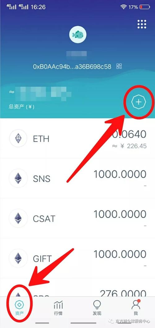 imtoken里面的币怎么卖掉-imtoken钱包里的币如何卖出
